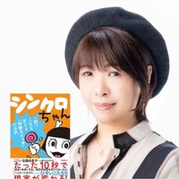 お金を稼ぐ人への 嫉妬 の真相 未来を変える心理コンサルタント佐藤由美子